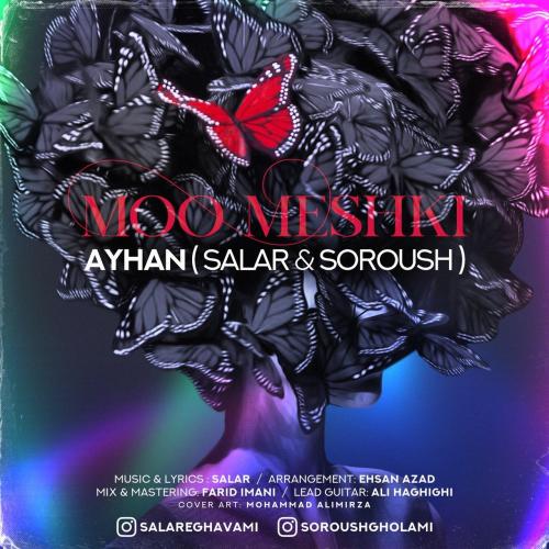ایهان (سالار و سروش) مو مشکی